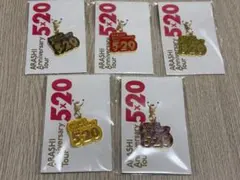 2026年最新】嵐 5×20 キーホルダーの人気アイテム - メルカリ