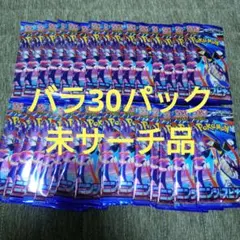 【30パック】ポケモンカードゲーム ニンジャスピナー 未サーチ品 1BOX分