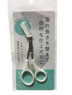 眉毛ハサミ　眉ハサミ　コーム付き　くし付き　眉毛カット　アイブロウトリマーのサムネイル