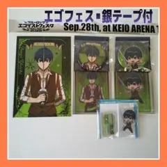 潔世一ブルーロック 三銃士 ソフマップ 缶バッジ アクスタ エゴフェス 特典7点