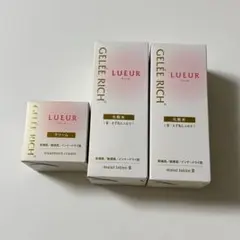 GELEE RICH LUEUR トリートメントクリーム 28g 2個セット - メルカリ