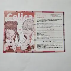 Item thumbnail for item 01078927-2184-4552-9f12-51a526ba4be7