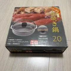 新品未使用 MFG 両手鍋 黒　すき焼き鍋26cm 2025年最新】すき焼き鍋の人気アイテム - メルカリ