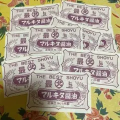昭和レトロ紙もの♪ 当時物　ラベル　大量　100枚セット♡ 昭和レトロ ラベル 100枚 紙もの - メルカリ
