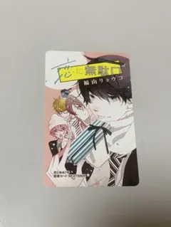 Item thumbnail for item d1a9f29a-72f9-494f-b84e-85d85e938450