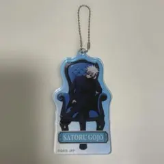 呪術廻戦PLAZA Chair:Blue 五条悟キーホルダー