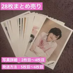 道枝駿佑　公式写真　28枚まとめ売り