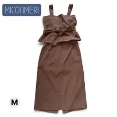MICOAMERI セットアップ ブラウン M 【美品】