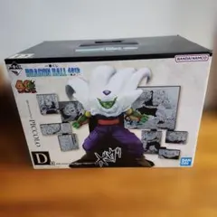 ドラゴンボール　一番くじ　D賞　ピッコロ