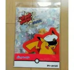 クリアファイルセット スリコ ポケモン キャプテンピカチュウ アニポケ キャップ