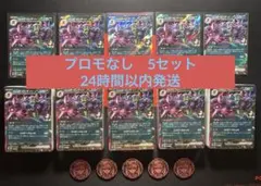 【スターターセットexプロモ無し】マリィのモルペコ＆オーロンゲex 5セット