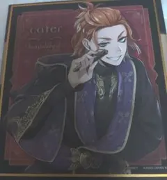 ツイステ ミニ色紙 vol.1 式典服 ケイト