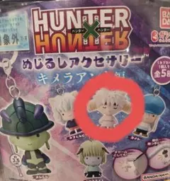 HUNTER×HUNTERめじるしアクセサリー コムギ