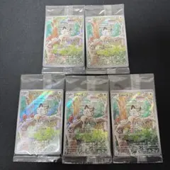 【未開封】ニャースar パルデアウパー ar スイクン　ジュラルドン　5セット