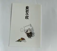 2026年最新】ポストカード lamentoの人気アイテム - メルカリ