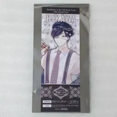 古書店街の橋姫 拾年レコード 博士 特典 チケット風カード