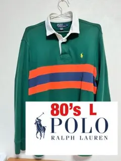 POLO by Ralph Lauren ラガーシャツ