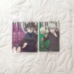 呪術廻戦 ウエハース6 禪院真希 狗巻棘 まとめ売り