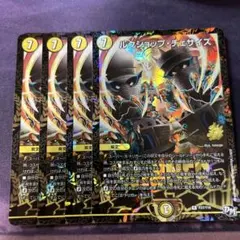 デュエルマスターズ ルクショップ・チェサイズ winner プロモ4枚