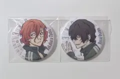 文豪ストレイドッグス 文スト AGF 学スト缶バッジ 中原中也 太宰治