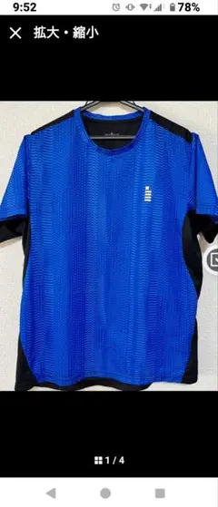 コーセン　バドミントン シャツ 青と黒　サイズＬ