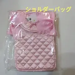 粧美堂♡サンリオ♡ハローキティ50周年ピンクキルトシリーズ 　ショルダーバッグ
