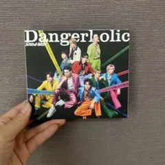 【CD】 SnowMan Dangerholic 通常版