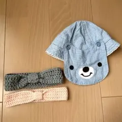 ベビー用ハット　ヘアバンド付き　帽子　46センチ