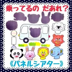 Minmin様 リクエスト 2点 まとめ商品