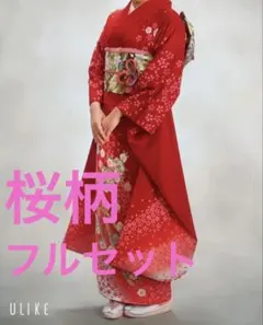 晴れ着丸昌振袖フルセット着物成人式一式 - メルカリ