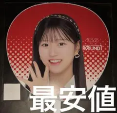 2025年最新】うちわの人気アイテム - メルカリ