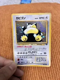 2026年最新】旧カビゴンの人気アイテム - メルカリ