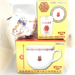 2026年最新】ラーメン赤猫の人気アイテム - メルカリ