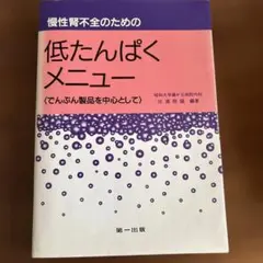 Item thumbnail for item e449547e-f28e-4391-a454-a05f0574f247