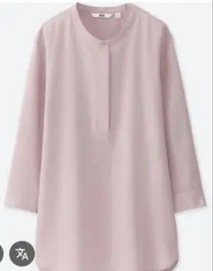 UNIQLO 薄ピンク スタンドカラーシャツ　バンドカラーシャツ