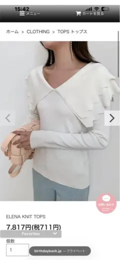 ELENA KNIT TOPS ホワイト フリル付き