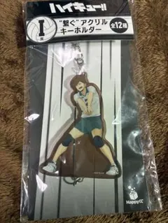 二口 堅治】ハイキュー! アクリルキーホルダー - メルカリ