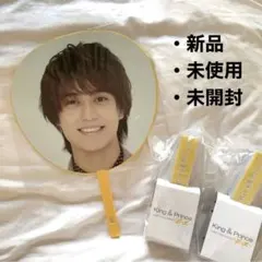 King & Prince 3点セット