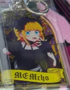 推しの子 MEMちょ アクリルキーホルダー 富士急ハイランド
