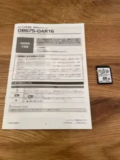 2026年最新】トヨタ 純正 SD 08675の人気アイテム - メルカリ