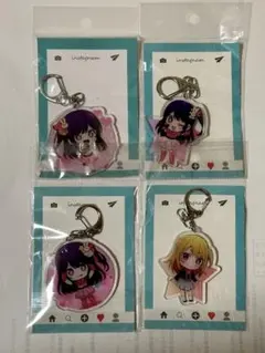 【新品未使用】推しの子 キーホルダー 4点セット