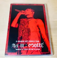 2026年最新】G-DRAGON 2017 WORLD TOUR <ACT III, M.O.T.T.E> IN JAPAN