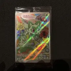 パルデア 御三家 プロモ 1セット 미개봉 ニャオハ ホゲータ クワッス