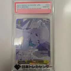 2026年最新】ヴァイスシュヴァルツ ブルーアーカイブ ミカの人気