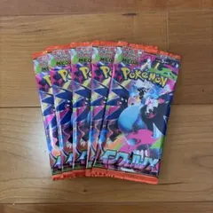 ポケカ インフェルノX 8パック バラパック - メルカリ