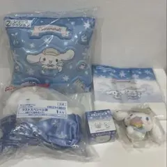 シナモロール 当たりくじ　ラストスペシャル賞　含む　5点セット