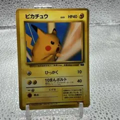 大特価 ピカチュウLv9 ポケモンスナップ 光沢あり プロモ【ポケモンカード】 大特価 ピカチュウLv9 ポケモンスナップ 光沢あり プロモ【ポケモン