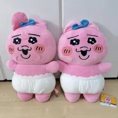 【新品未使用】おぱんちゅうさぎ　超超BIG ぬいぐるみ 8点 即日発送❤︎ おぱんちゅうさぎ 超超BIG DXぬいぐるみ｜タイトーの8月の