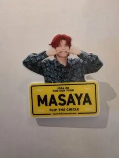 2026年最新】木村柾哉 ネームプレートの人気アイテム - メルカリ