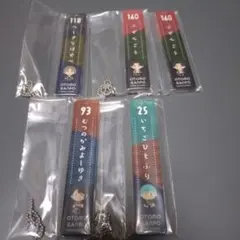 刀剣乱舞 フリューくじ